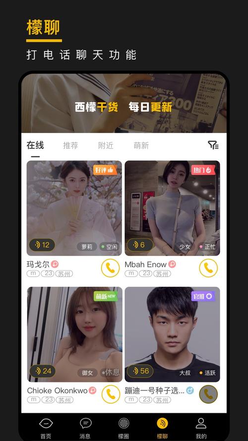 西檬之家smon字母圈软件介绍图标