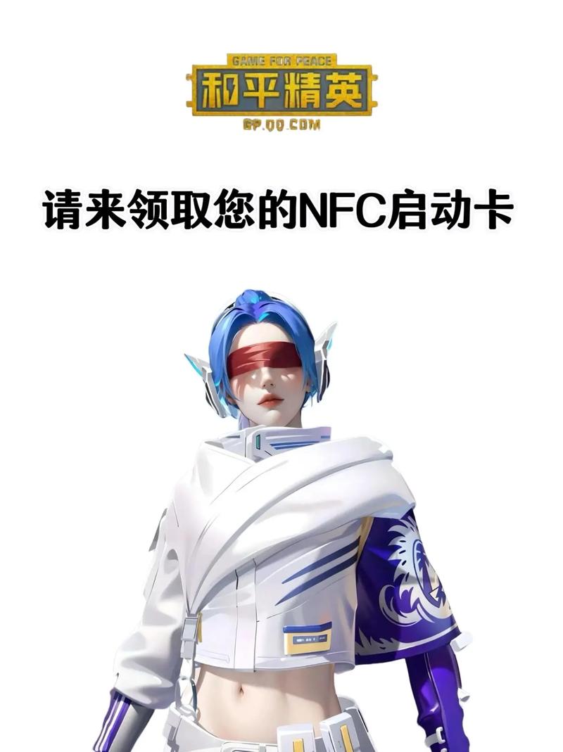 和平精英直装免root免卡密范围拾取安装到手机游戏截图