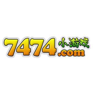 7474小游戏大全游戏盒游戏截图