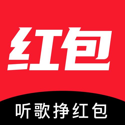 听歌赚钱轻松赚3000元红包正版游戏截图