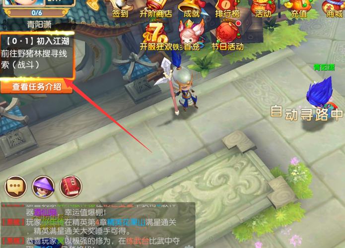 免费游戏华为版