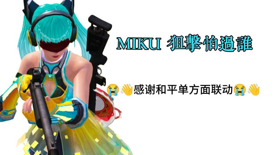 幻雾和平精英pak美化缩略图