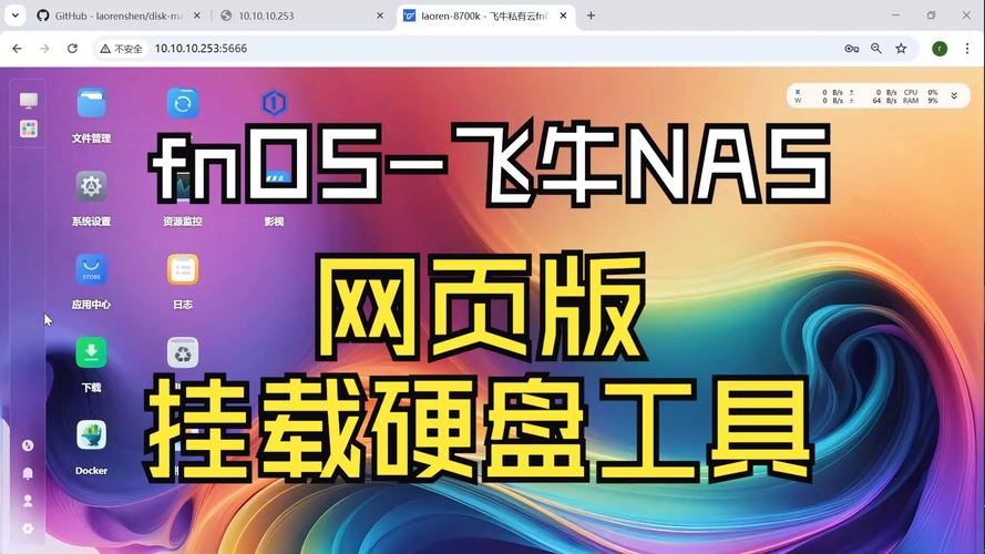 磁盘工具大全磁盘工具大全吧官方网站综合外挂游戏截图