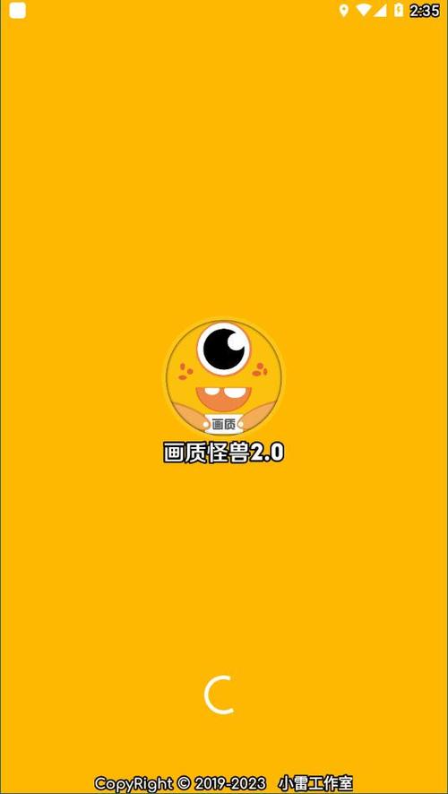 zm666xyz芝麻画质怪兽软件无限阅读币版游戏截图
