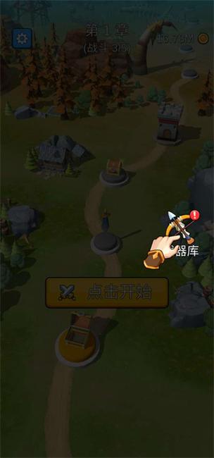 城堡战争手机版经典版图标