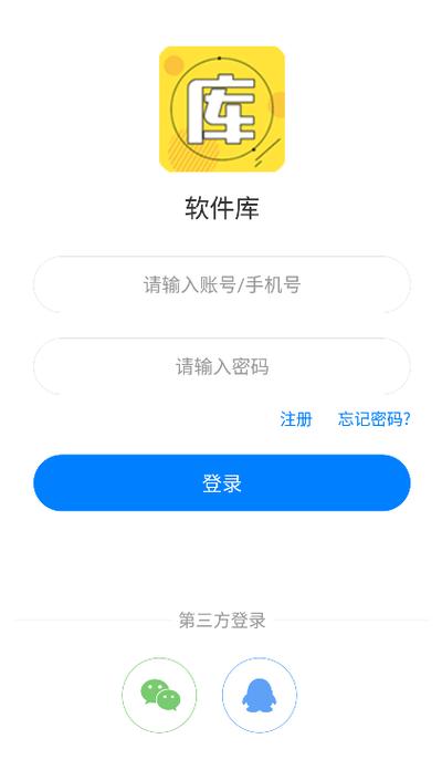 LSJ软件库合集软件资料推荐安卓版游戏截图