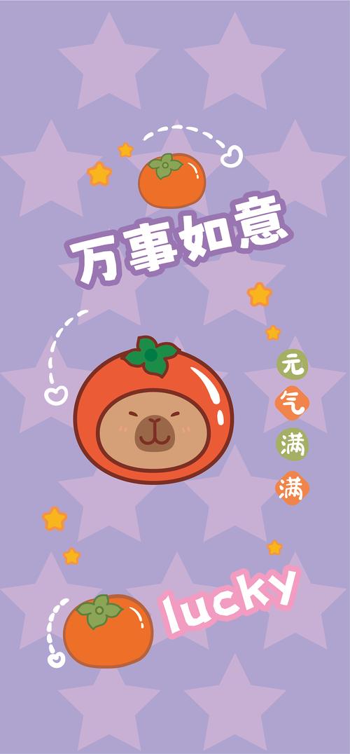 元气加速器紫色版缩略图