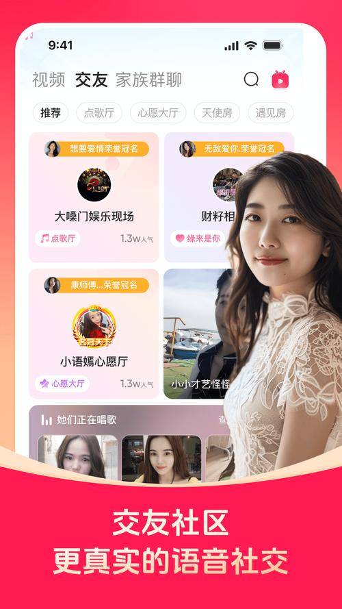 租女朋友在哪个平台游戏截图