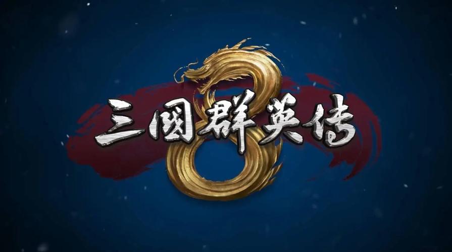 三国群英传1单机版无广告纯净版游戏截图
