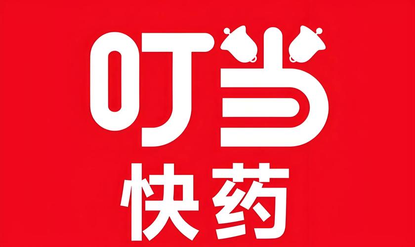 叮当快药官网缩略图