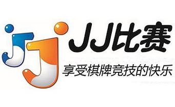 JJ比赛大厅app缩略图