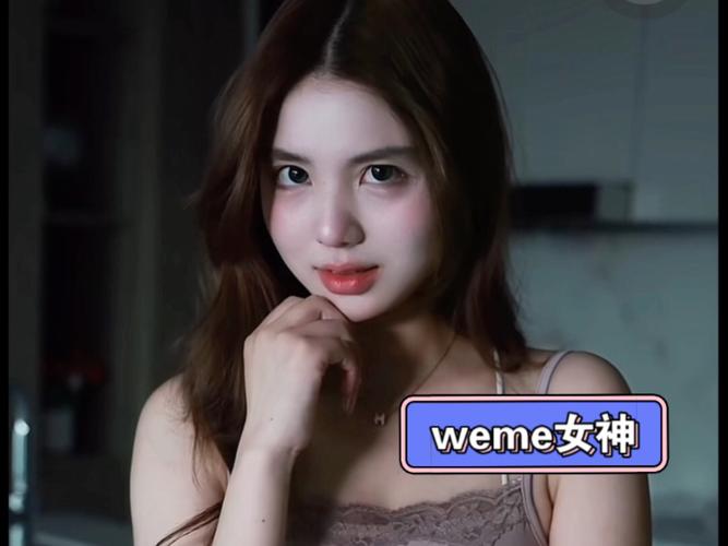 八酱觅圈照片免费观看游戏截图