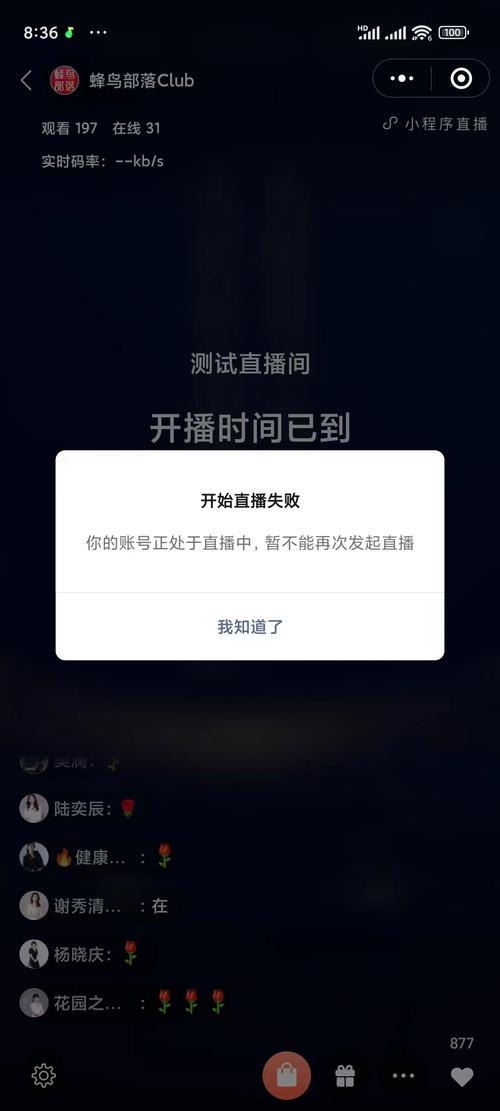 774tv直播怎么不能了缩略图