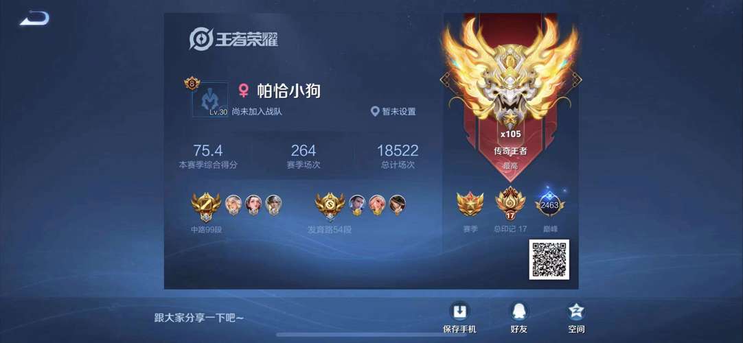 qb668cn拦截刷王者荣耀