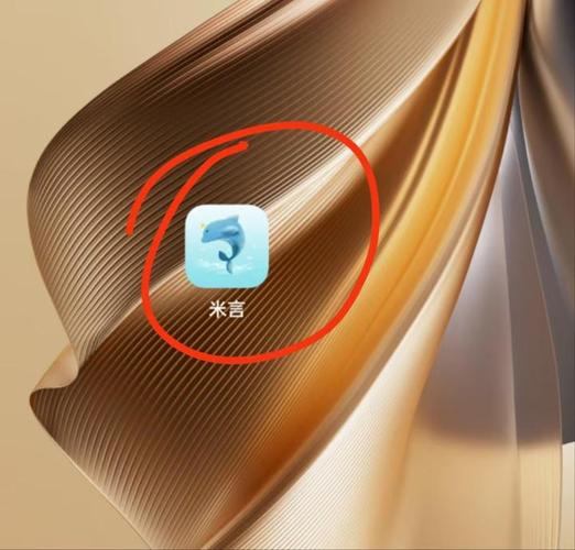 米言app是干嘛的游戏截图