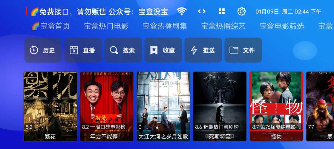 NA月光影视在线观看清爽版游戏截图