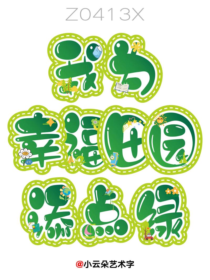 幸福田园最新版无限制版游戏截图