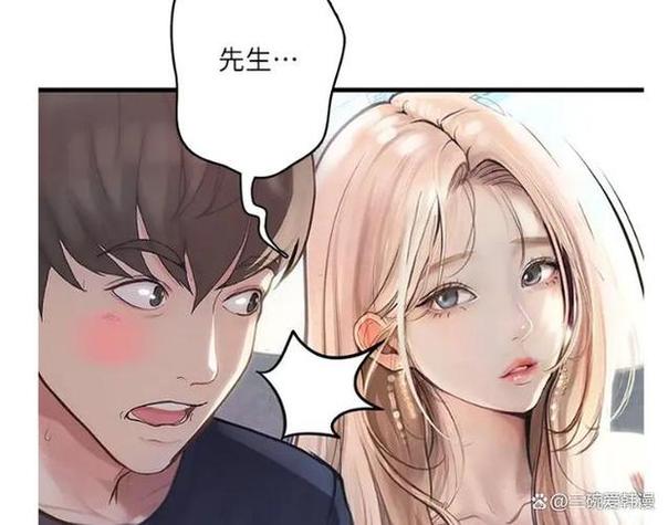 堕落物语韩漫无删减版在线观看永久免费缩略图