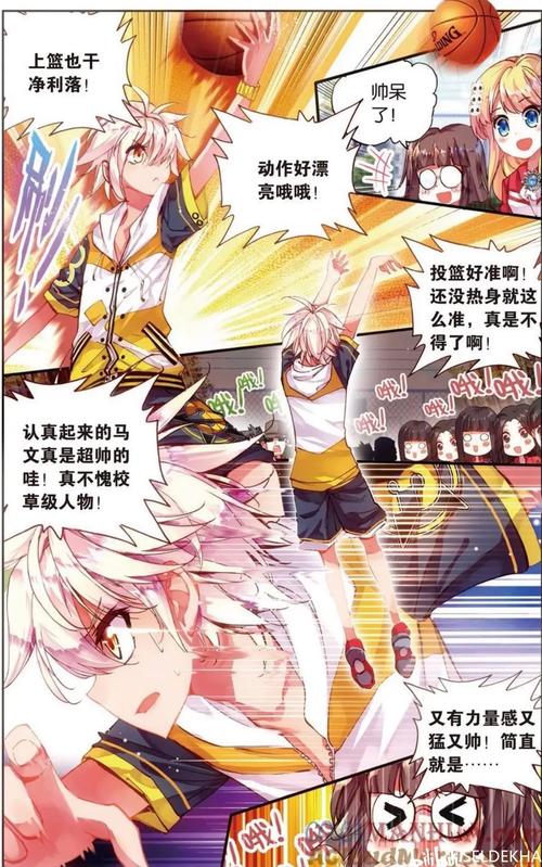 免费看漫画书城提米版