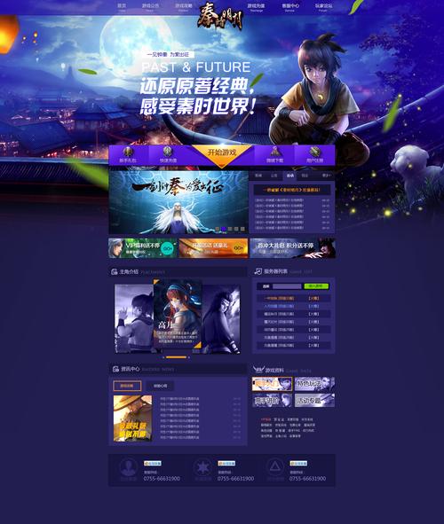剧情动漫游戏提现版游戏截图