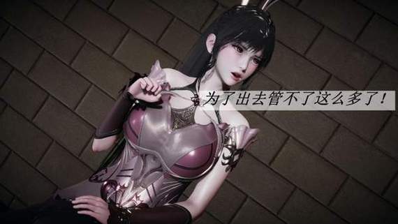 小舞遇险记3D漫画高清版图标
