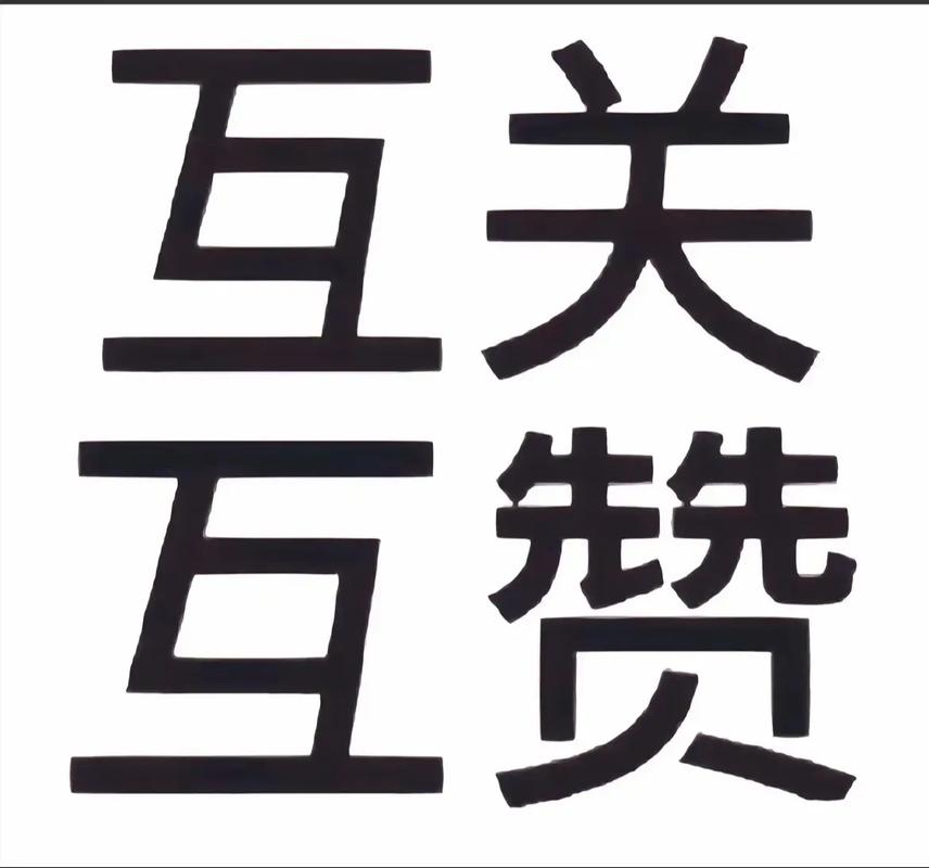 互乐赞app极速版游戏截图