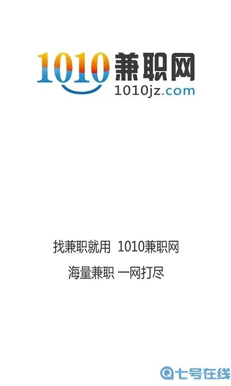 兼职王永久免费版游戏截图