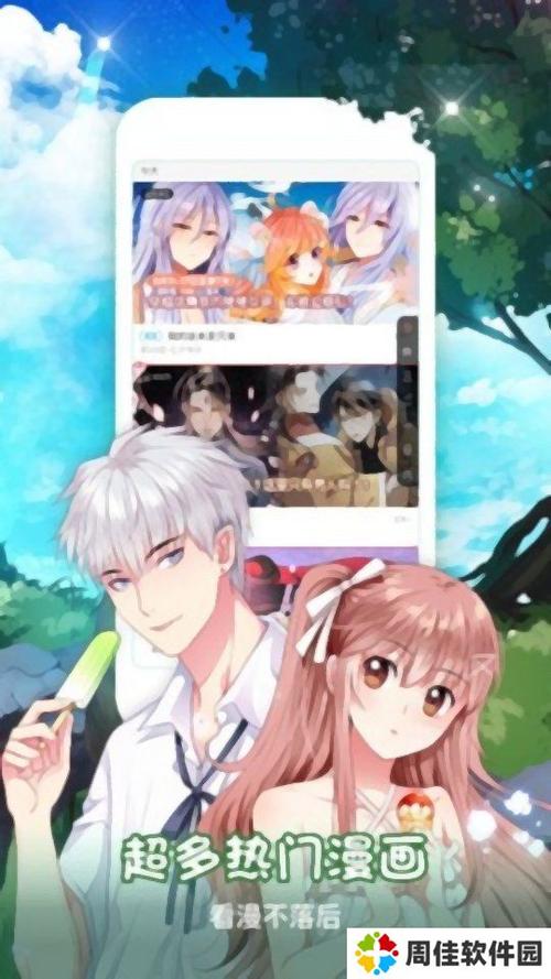 免费无遮挡漫画网站樱桃