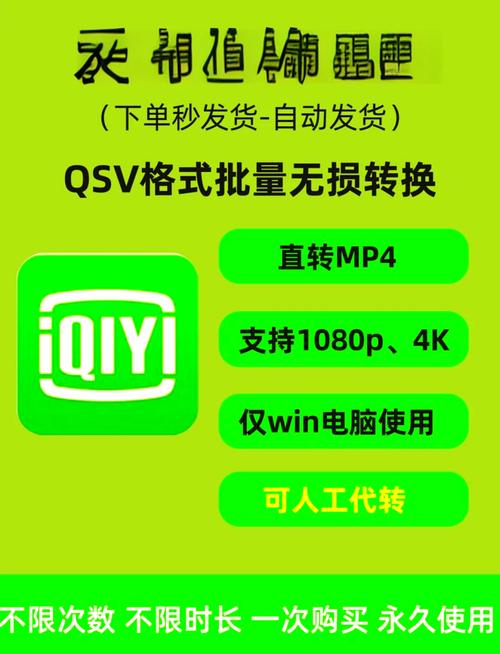 视频格式转换mp4