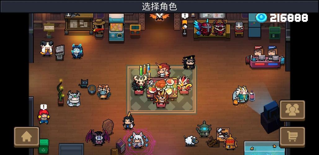 元气骑士破解版无限金币无限钻石旧版