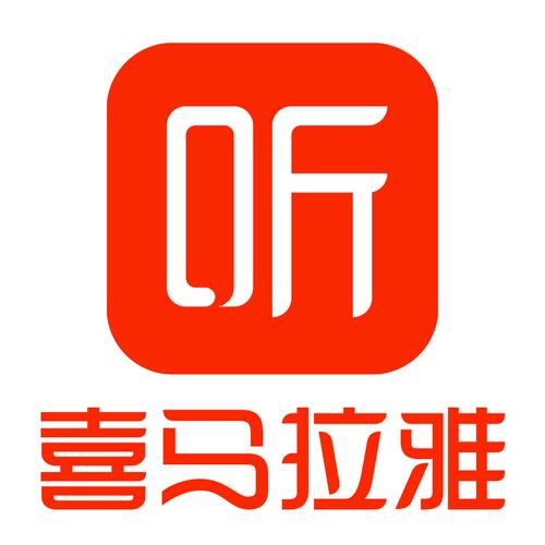 喜马拉雅破解版永久VIP2024缩略图