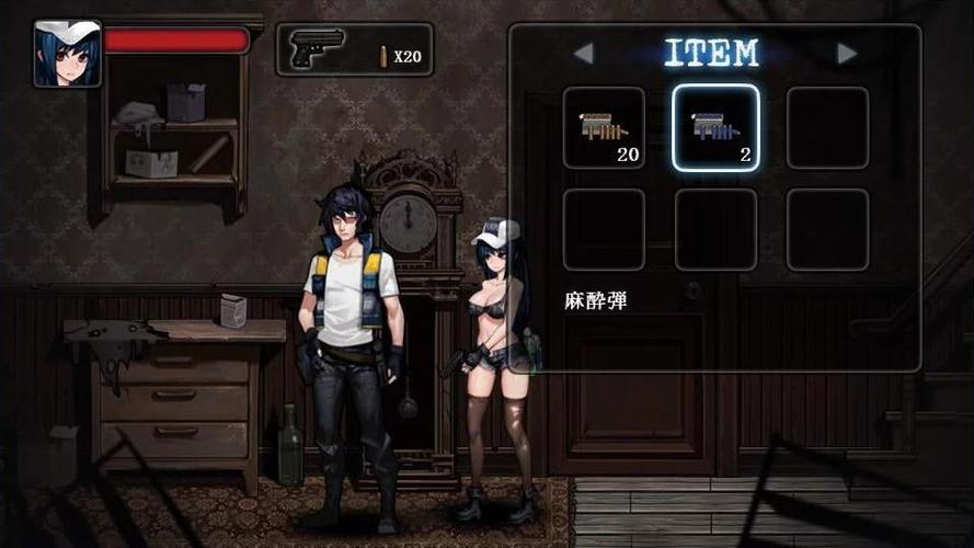 寄生公寓mansion游戏图标