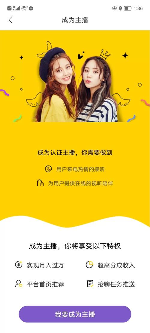酷友文学网app手机版