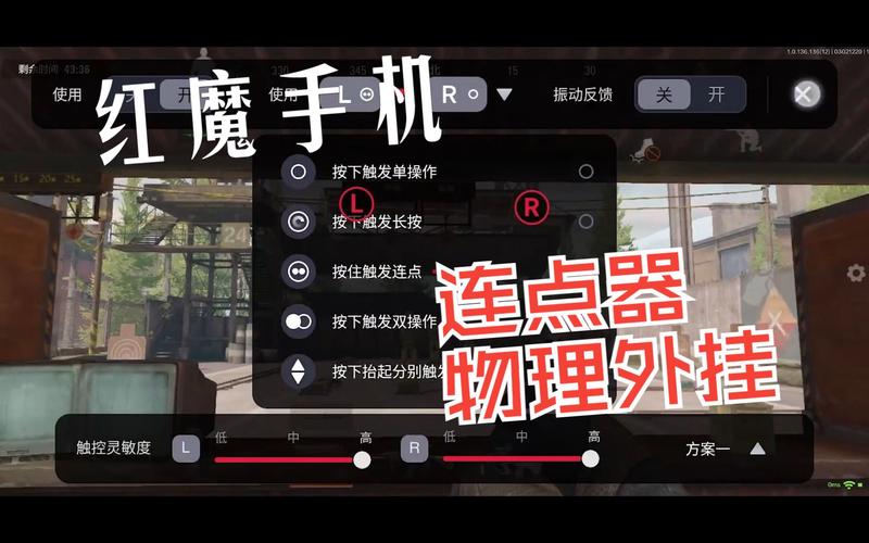 暗区开挂辅助器免费免广告版图标