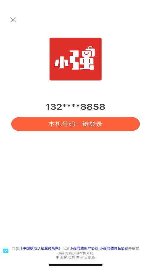 小强文学网第一版主缩略图