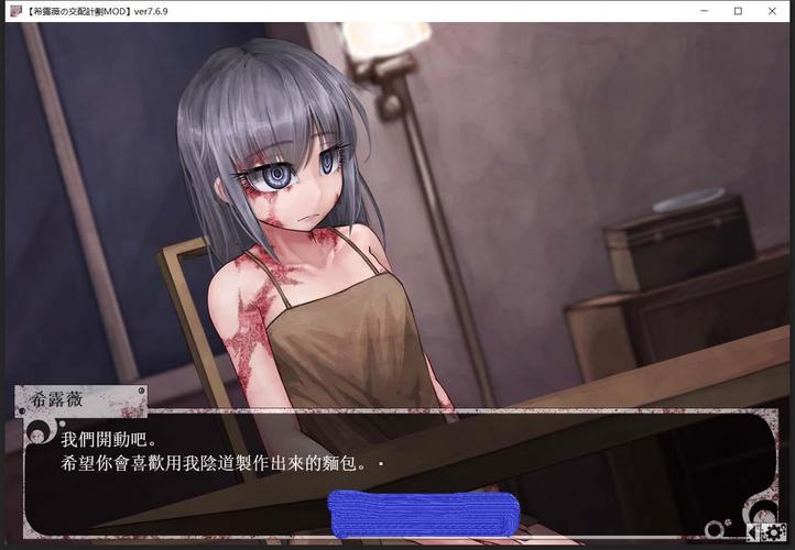 希露薇の繁殖计划游戏