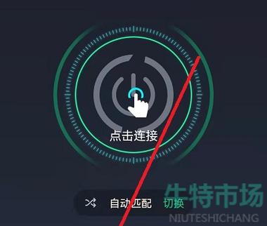 触漫破解版无限金币雷霆加速度器npv游戏截图