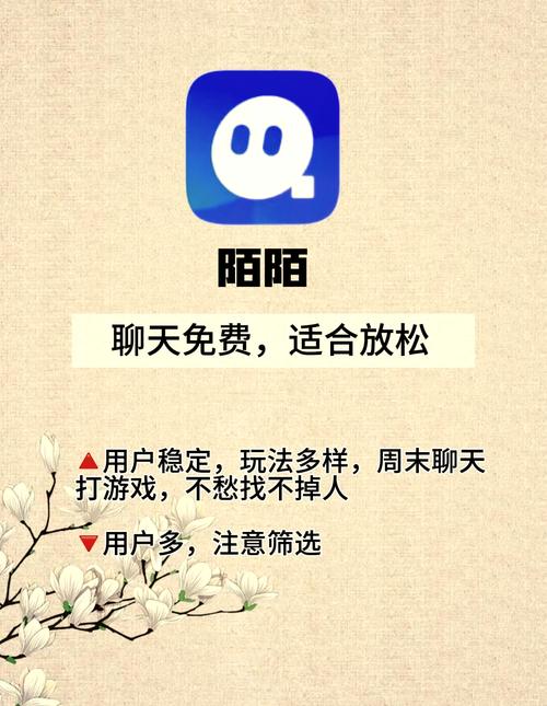 斯慕圈交友app精品