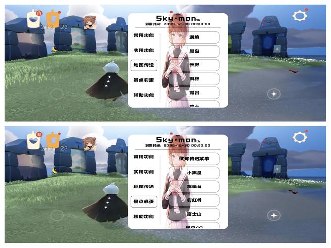 呆呆猫光遇辅助器2022免费版