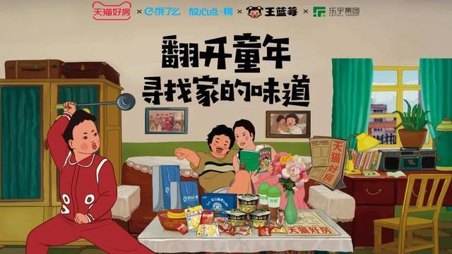 王蓝莓的小卖部无限金币无限钻石免广告破解无限阅币图标