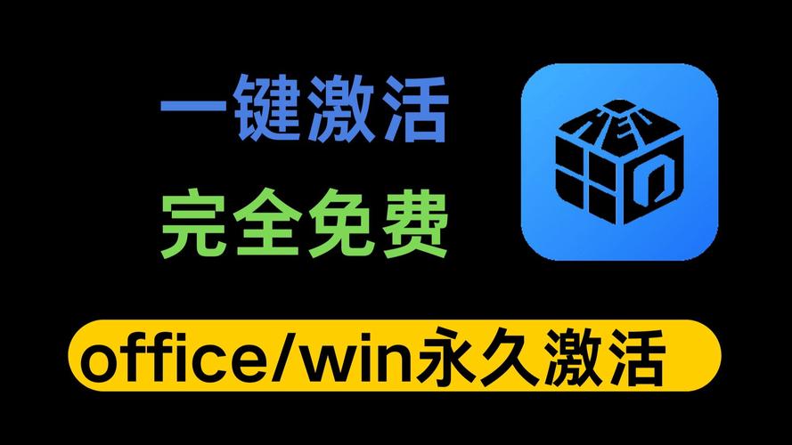 万能激活码生成器2022完美版缩略图