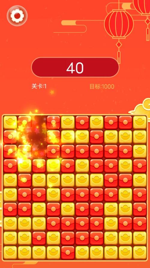 红包消消乐赚钱领红包缩略图