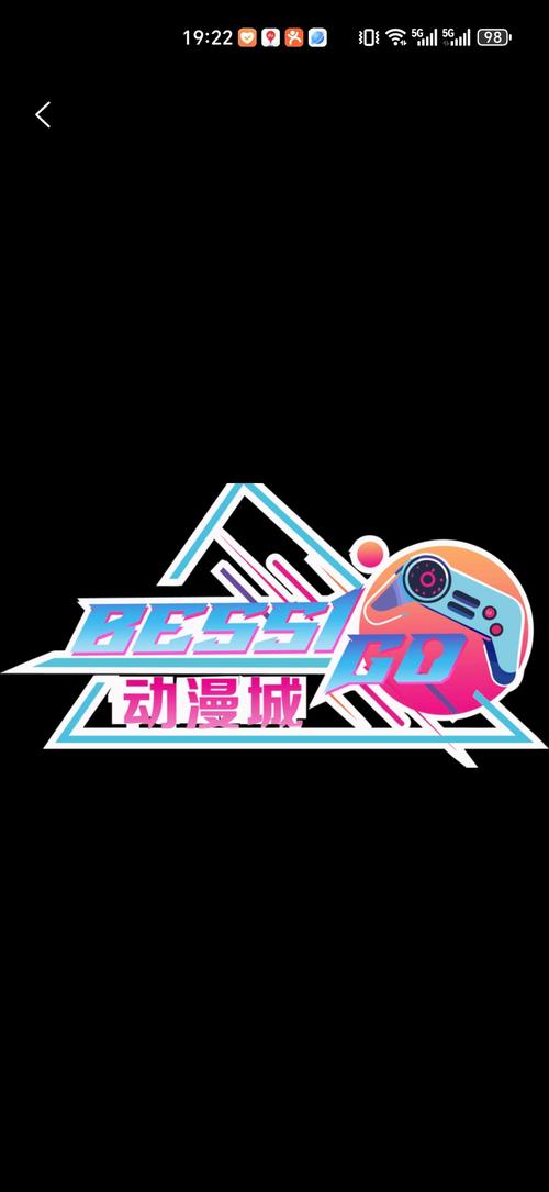 嗨漫驿站app缩略图