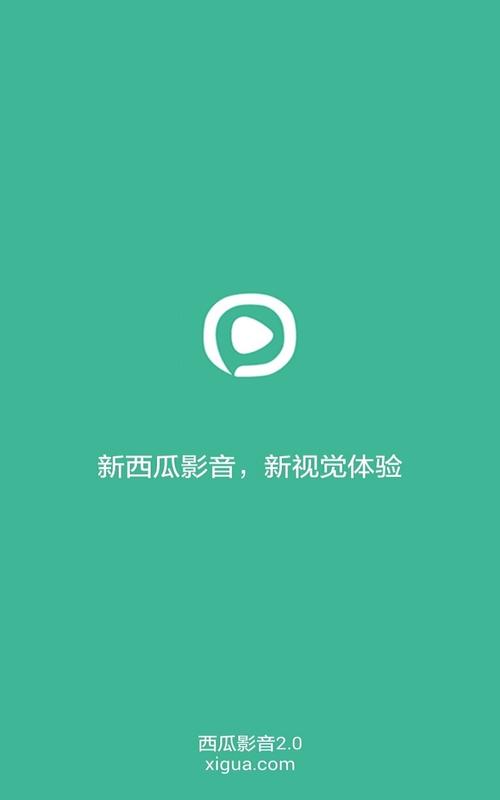 西瓜书屋永久vip无广告缩略图