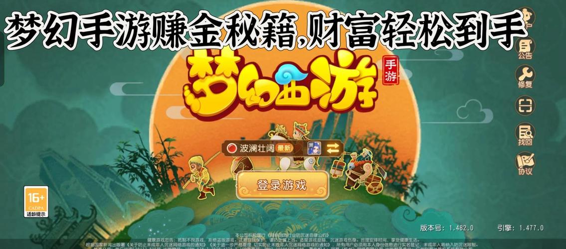 梦幻人生最新赚钱版免广告破解版缩略图