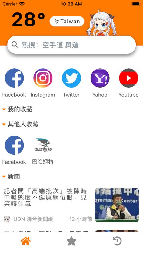 jmgo官网app