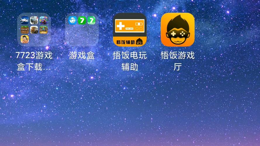 7723内置作弊菜单的游戏极速版缩略图