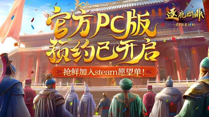 皇帝模拟器内置mod无限次数版游戏截图