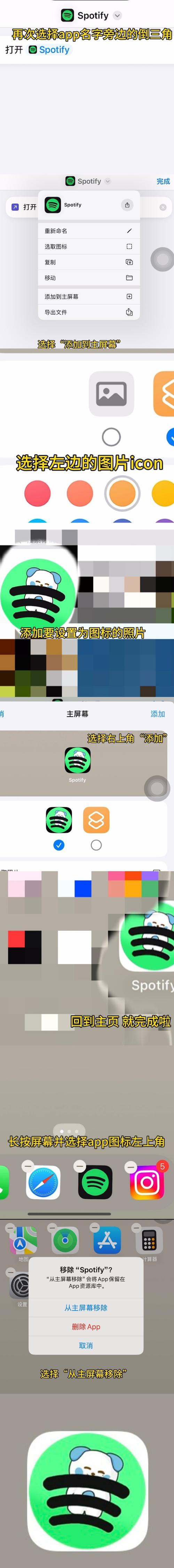 超级连连看红包版ios在那安装图标