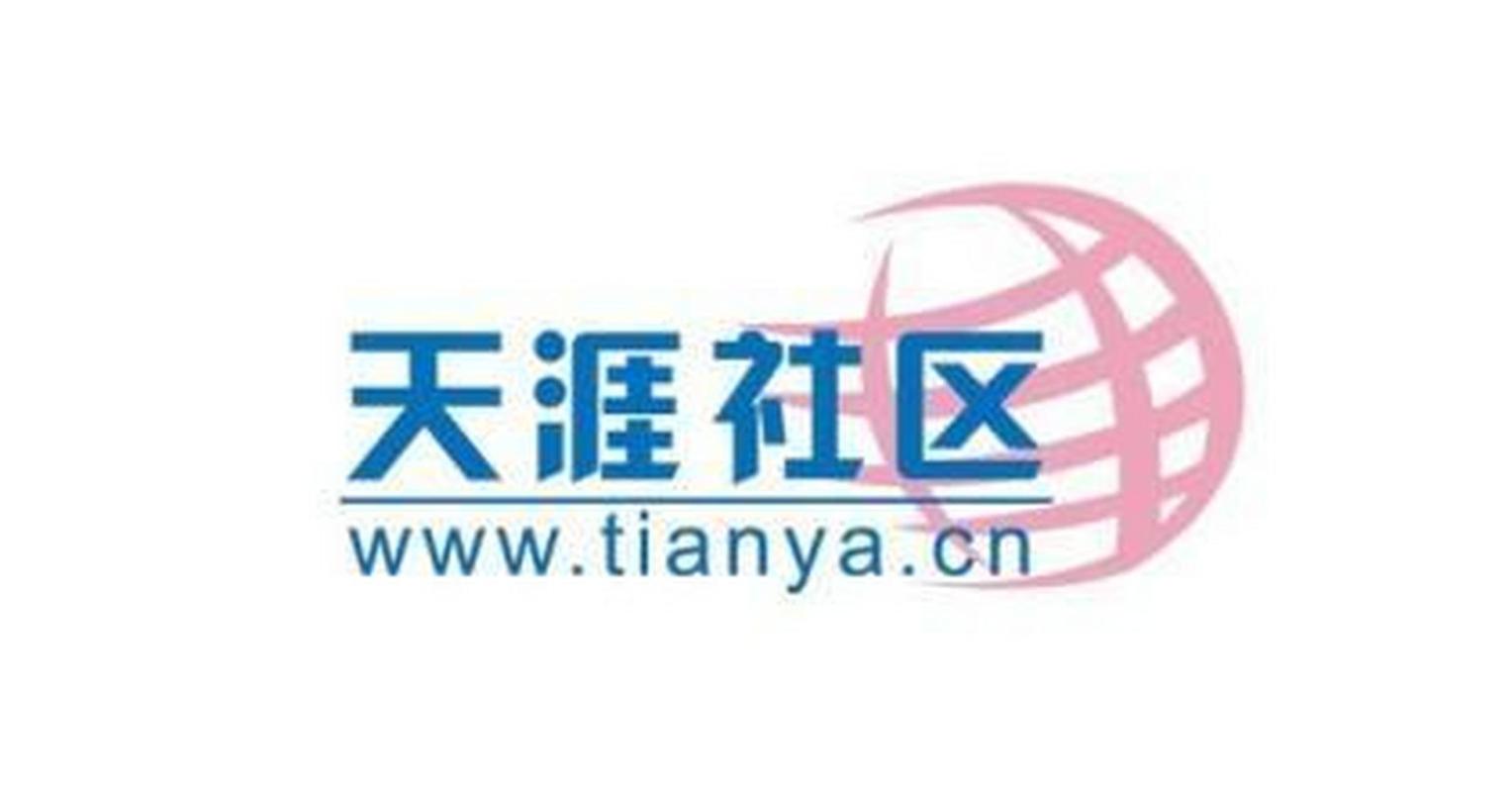天涯在线书库手机版游戏截图